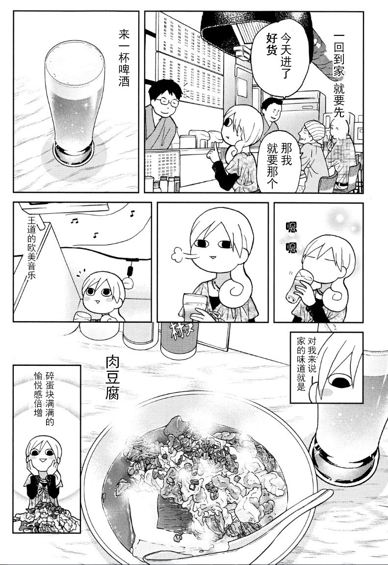 80话1