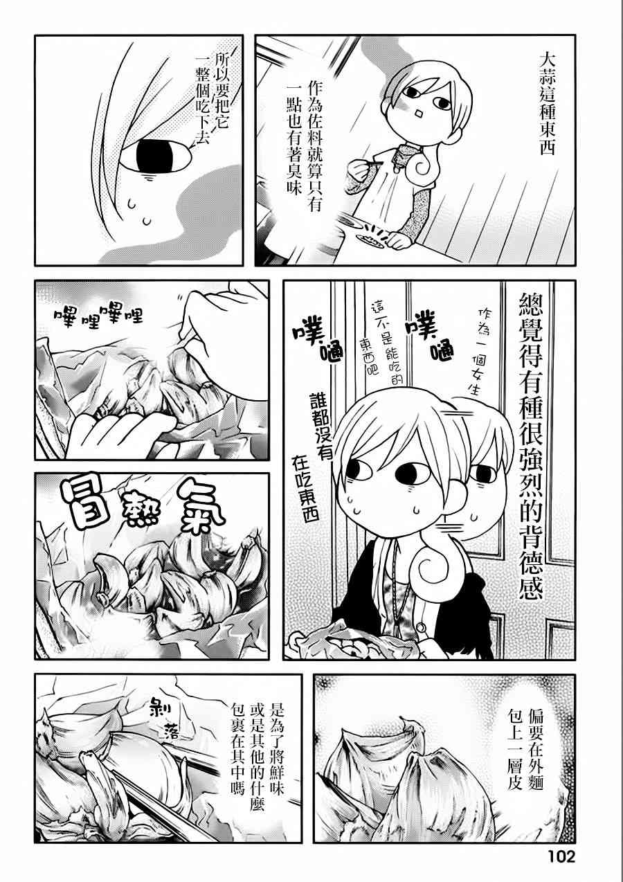 18话1
