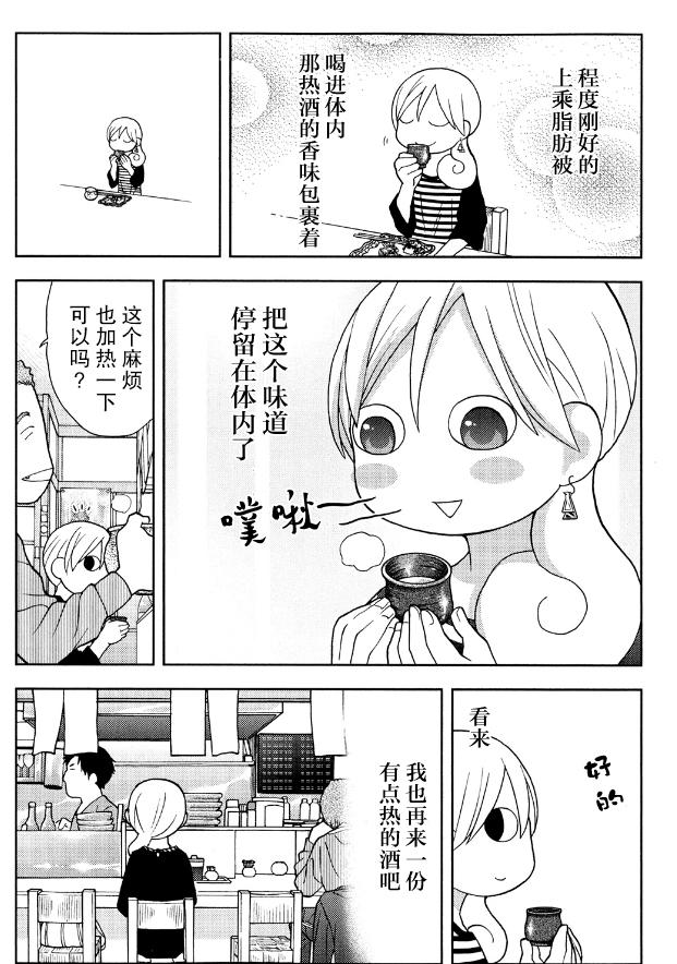 118话3