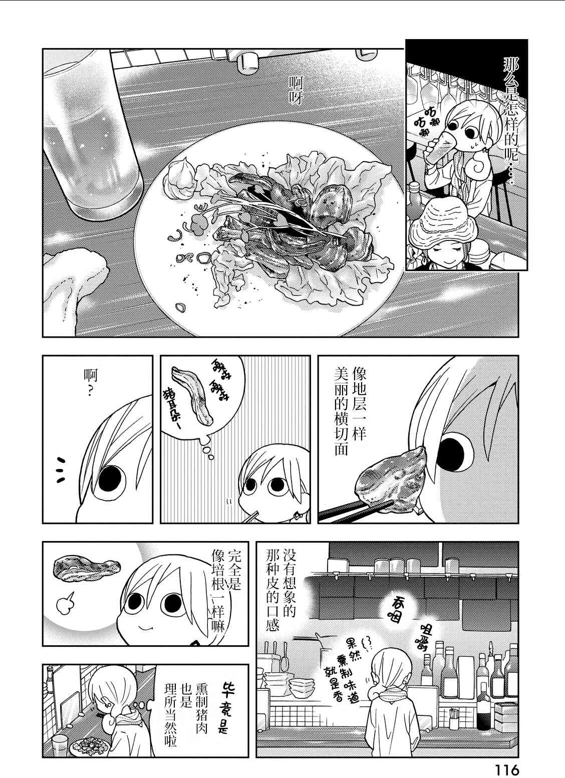 176话1
