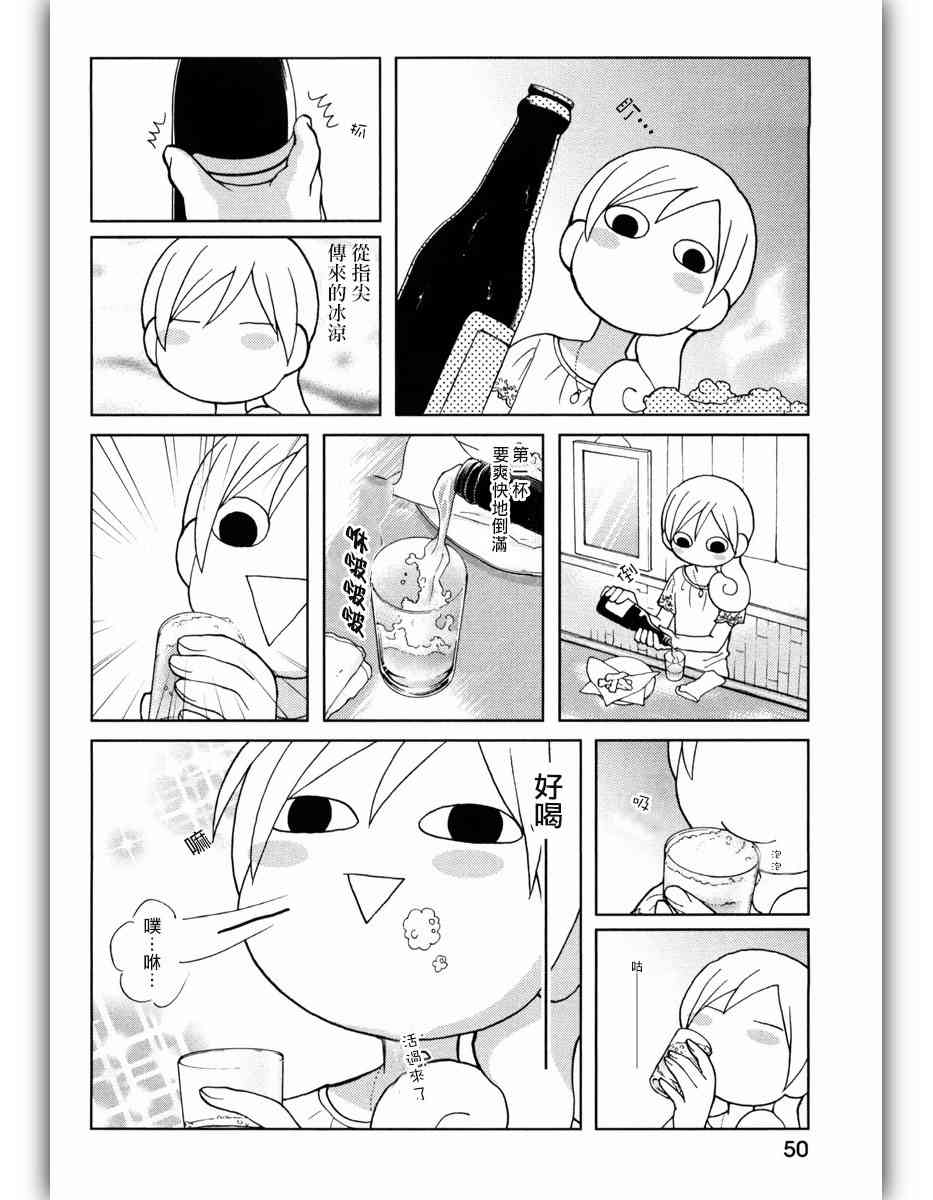 35话1