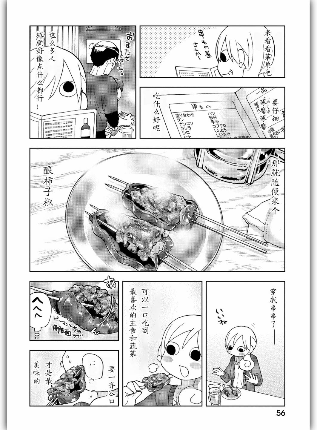 166话1