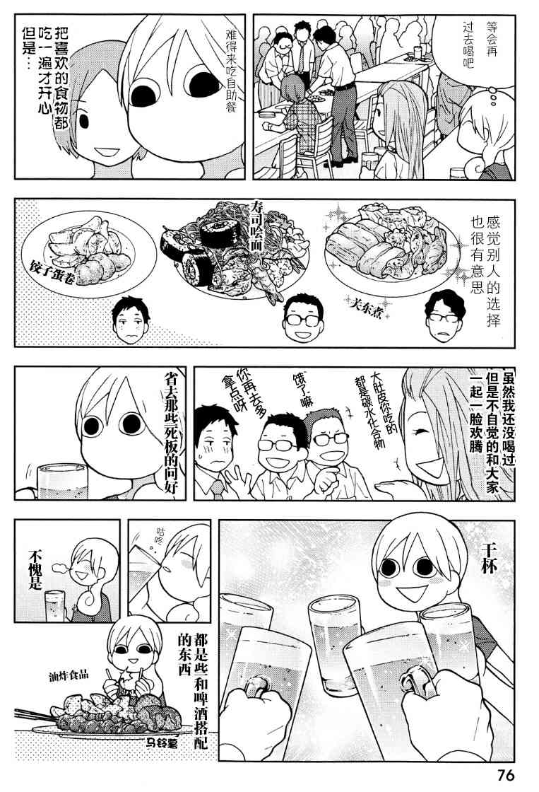 92话1
