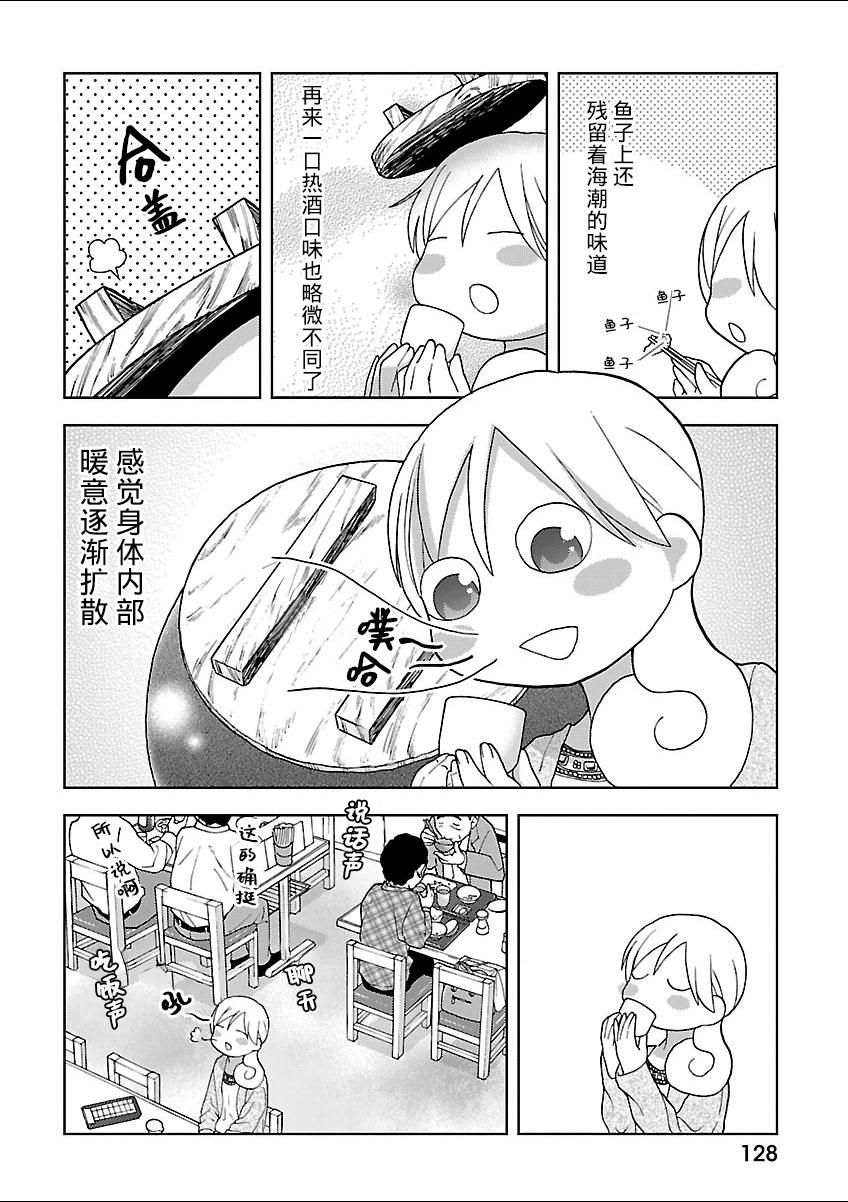 153话3