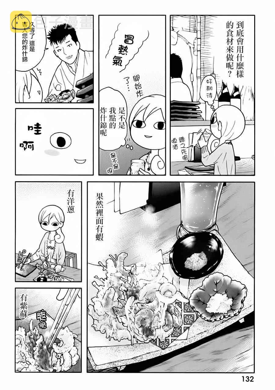 25话1
