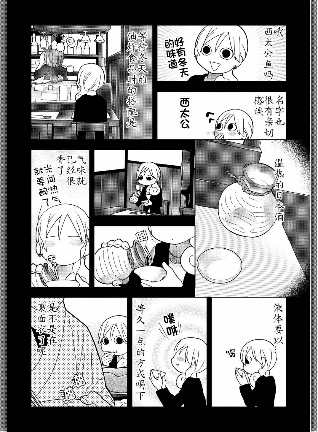 162话1