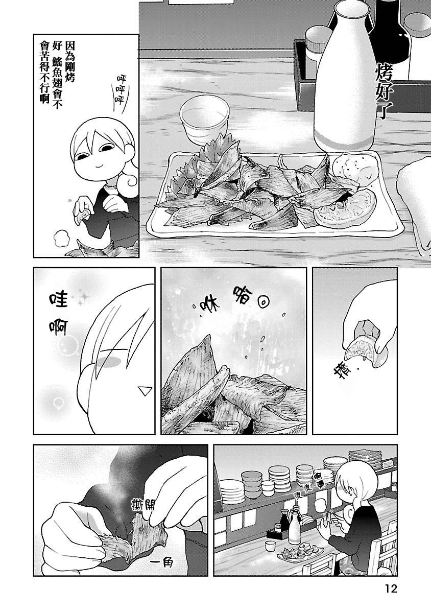 54话1