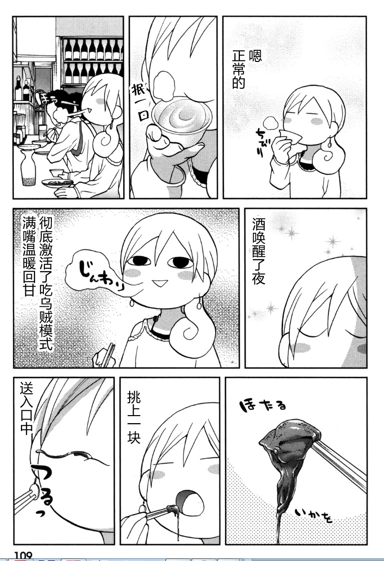 71话2