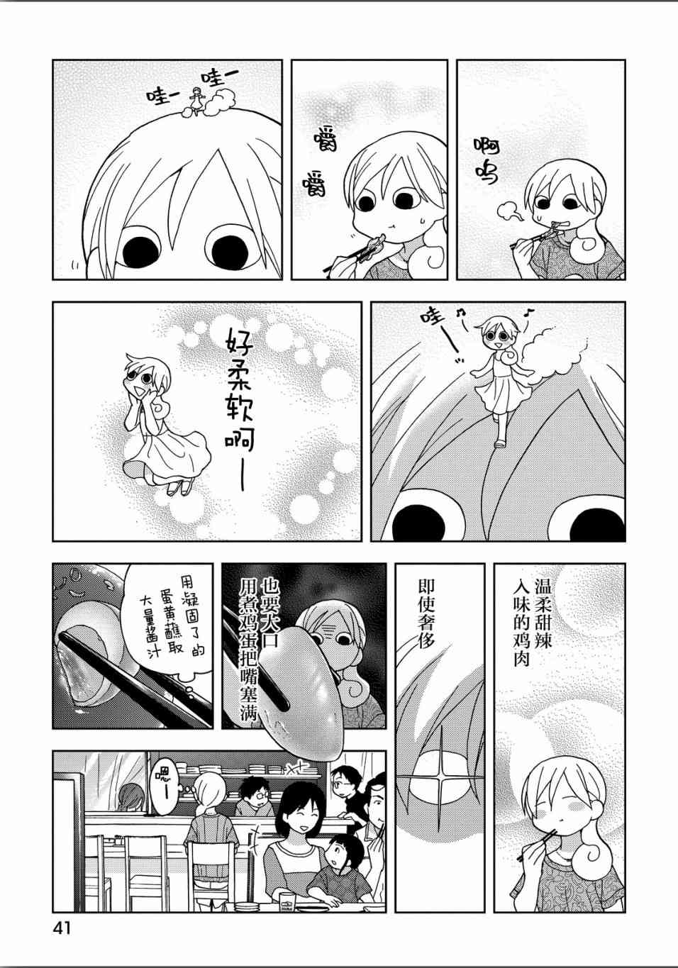 189话2
