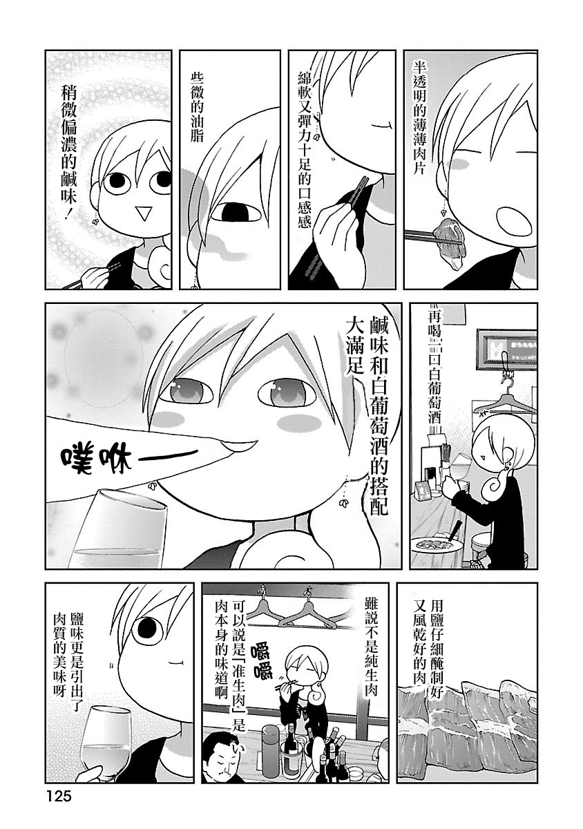 48话2