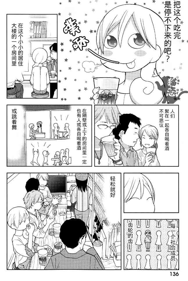 127话3