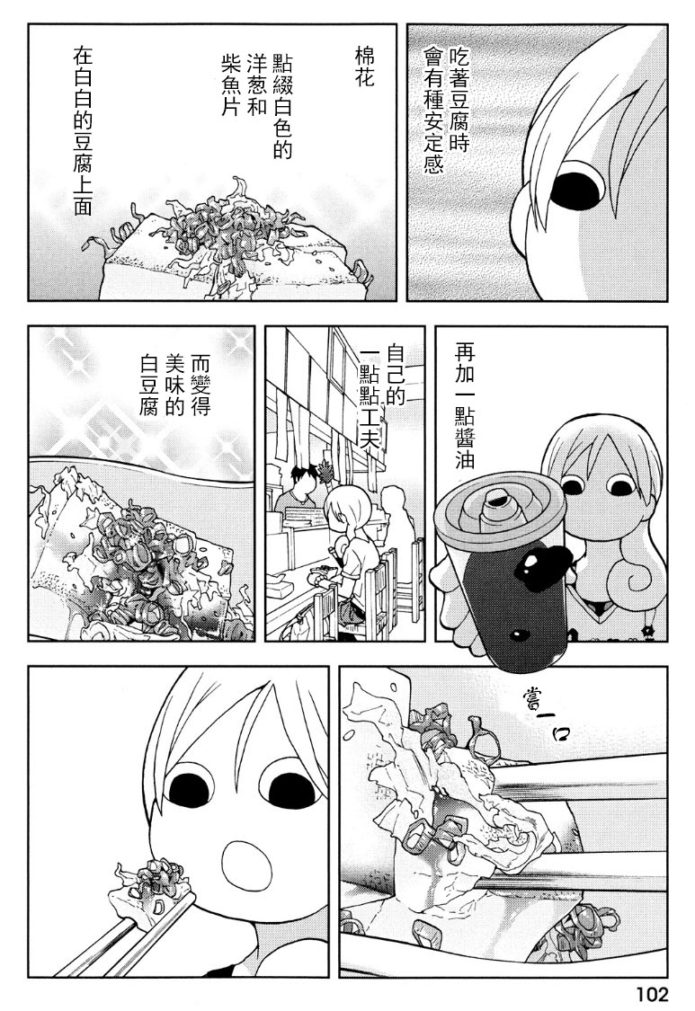 95话1