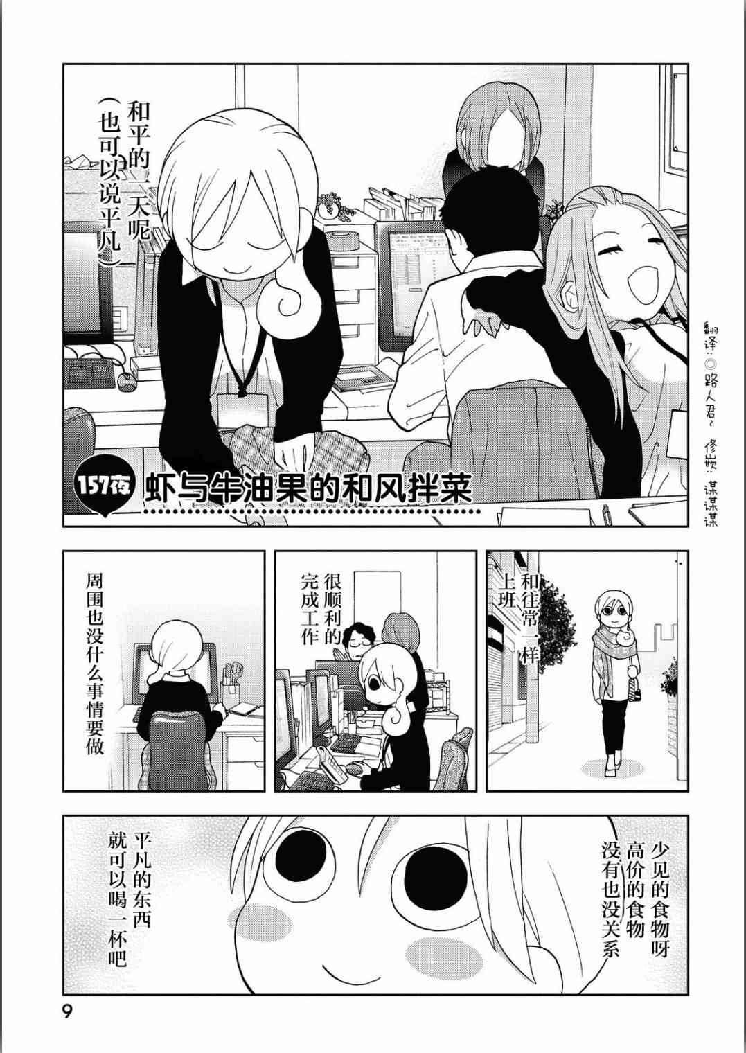 157话0