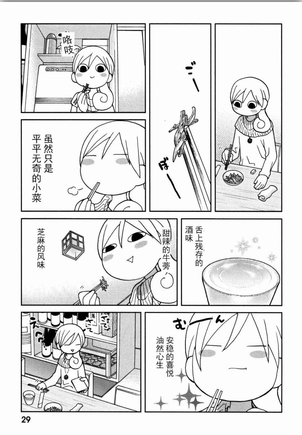 58话2