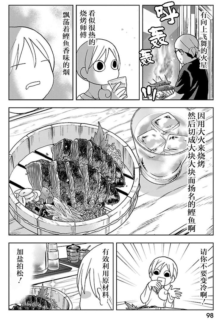 148话1