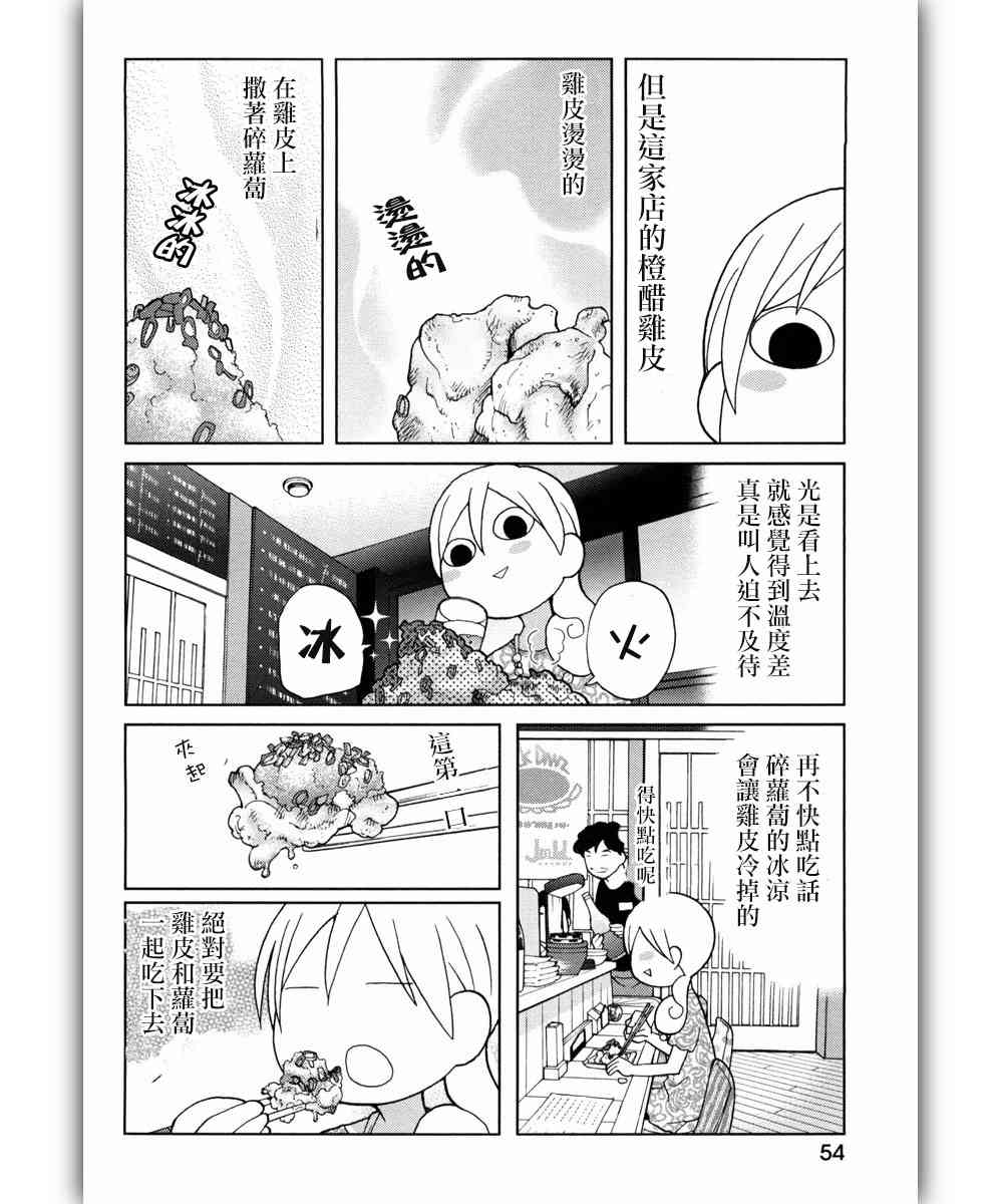36话1