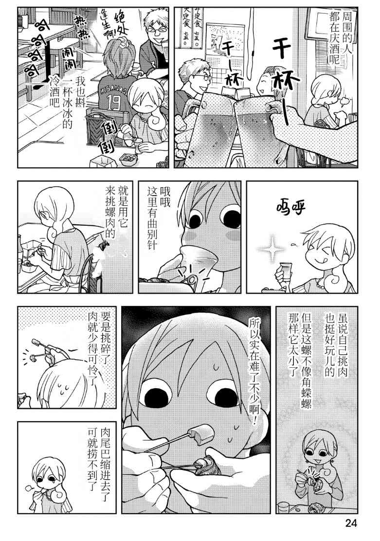 187话1