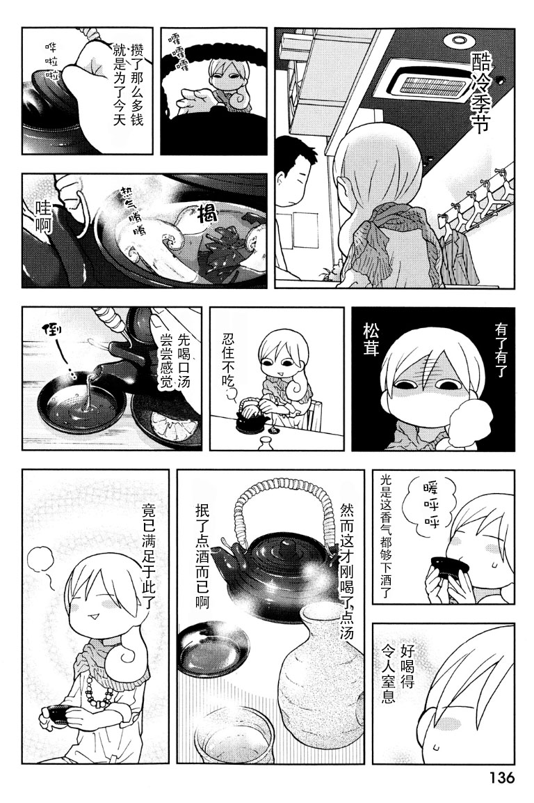 102话1