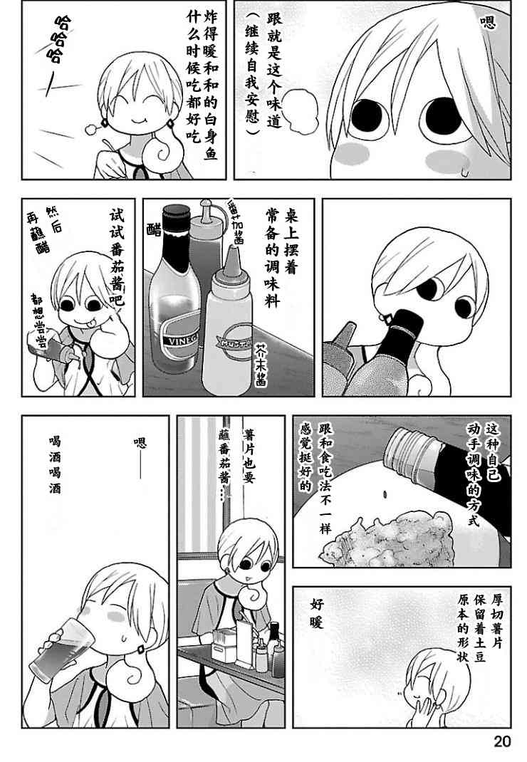 133话3