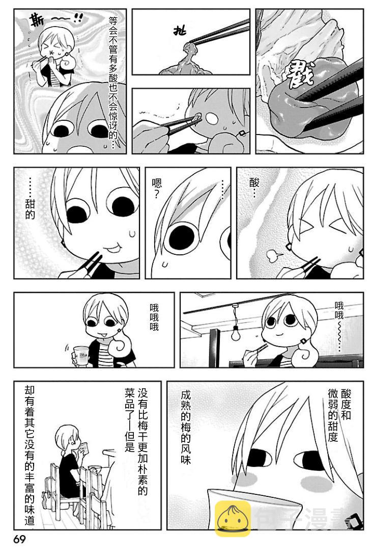 143话2