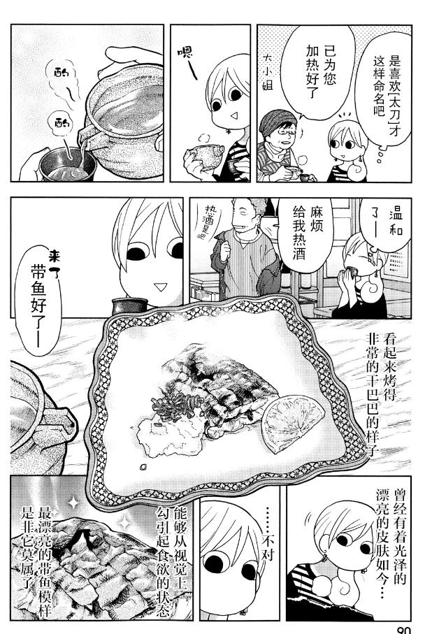118话1