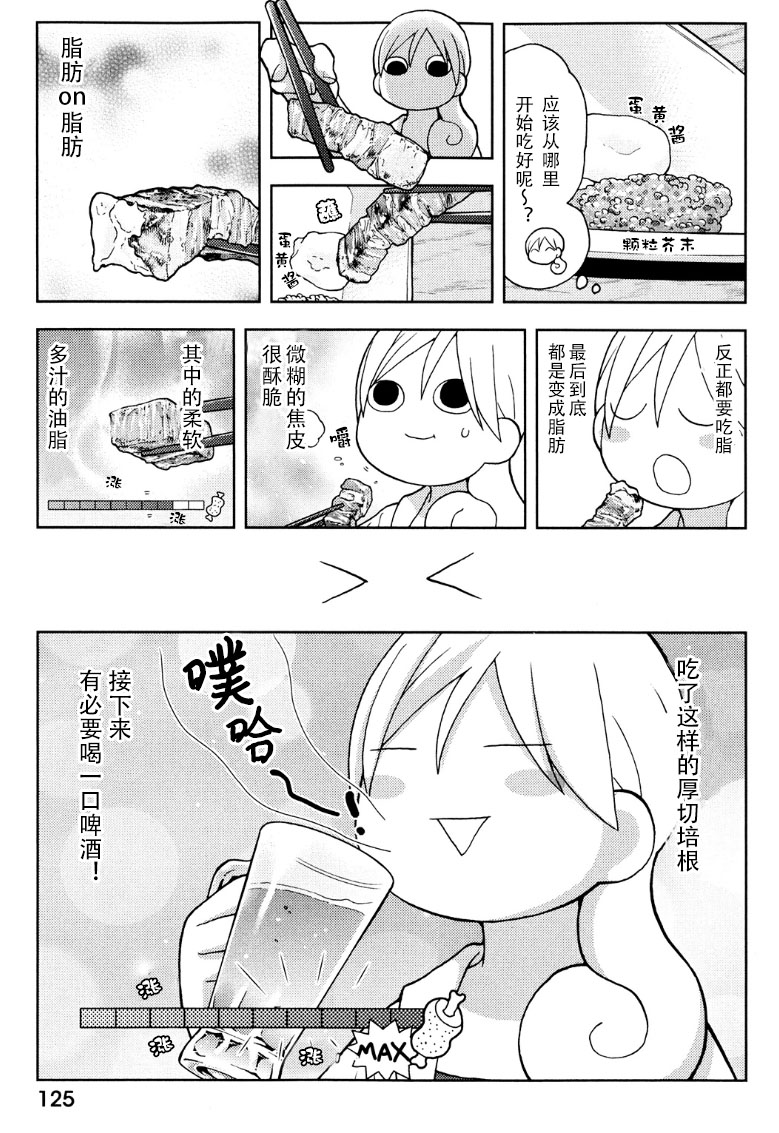 99话2