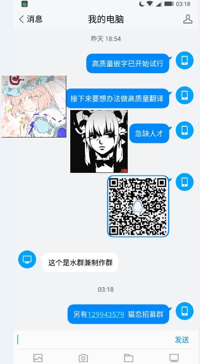 95话4