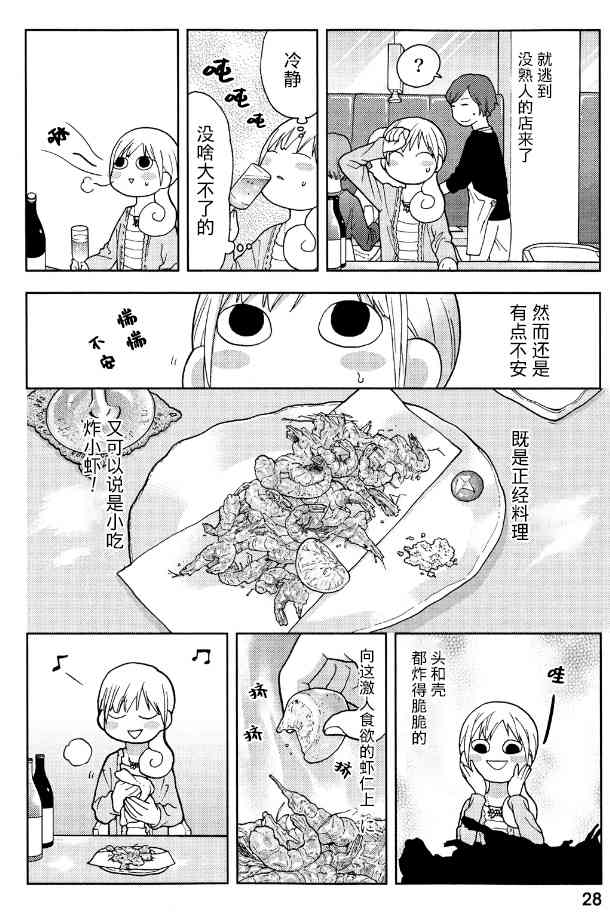 108话1