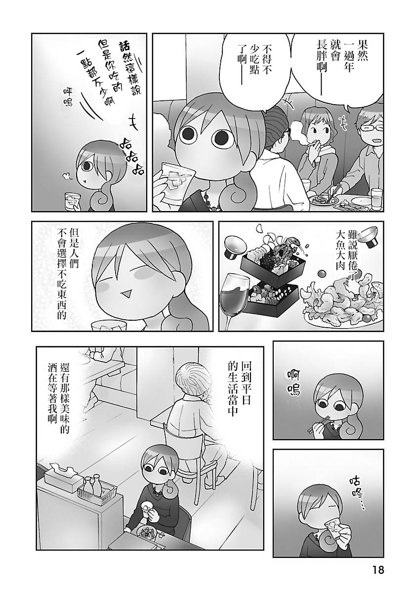 55话3