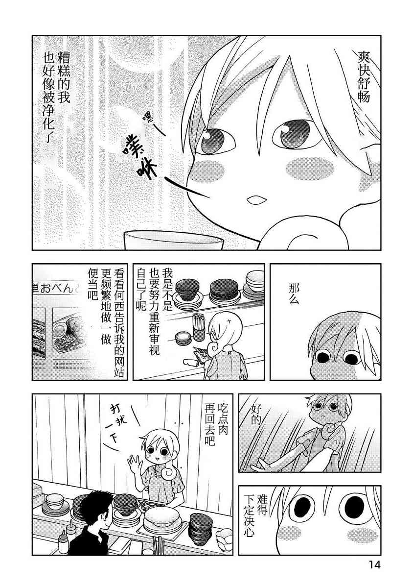 182话4