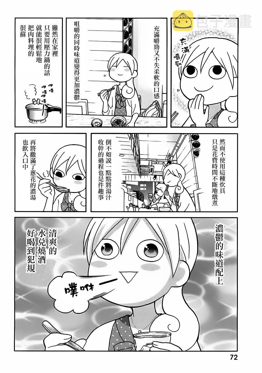 39话3