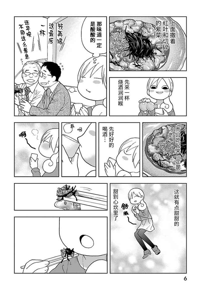 130话2