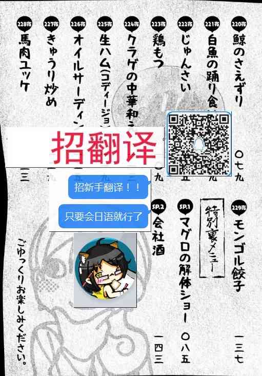 103话4
