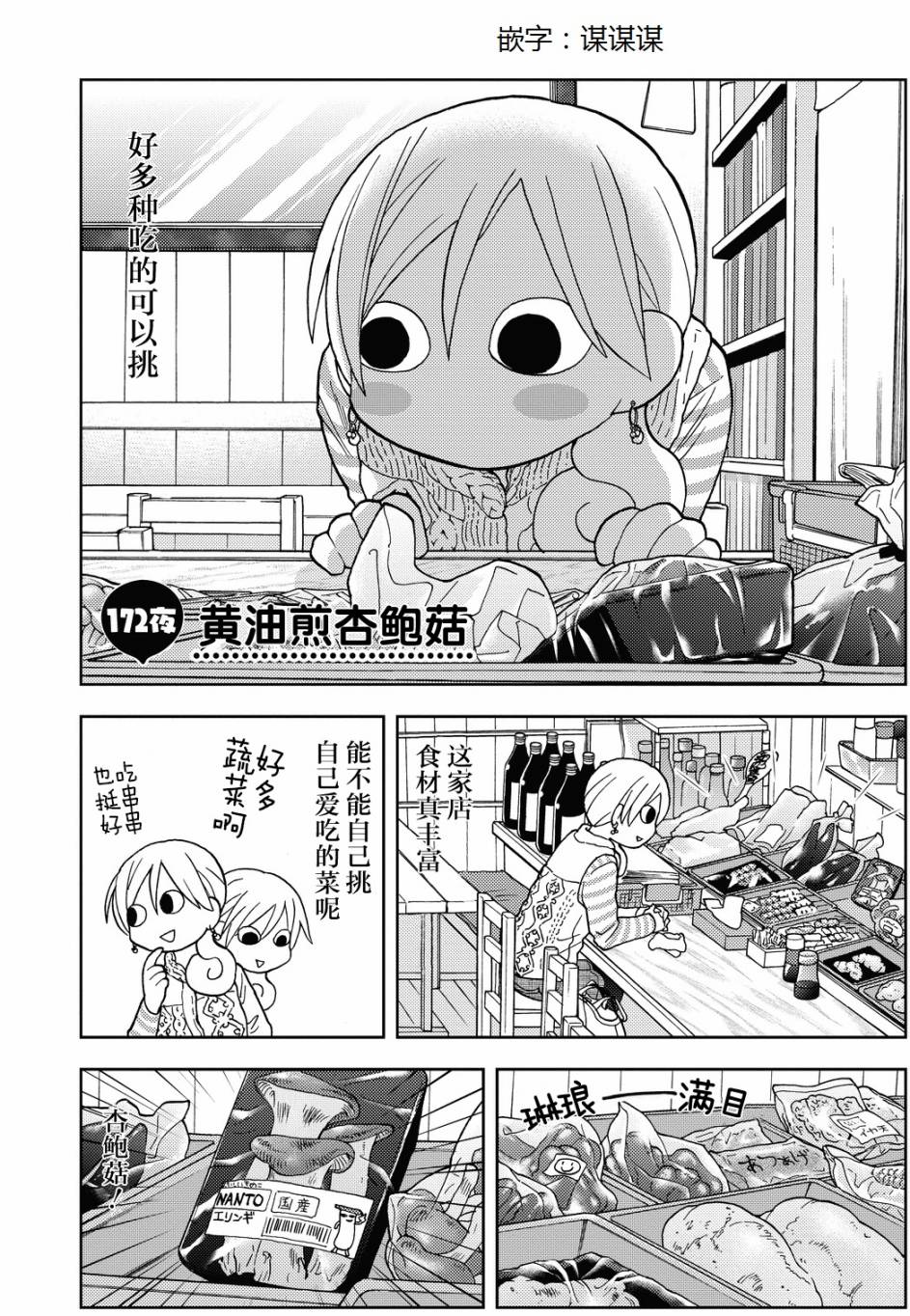 172话0