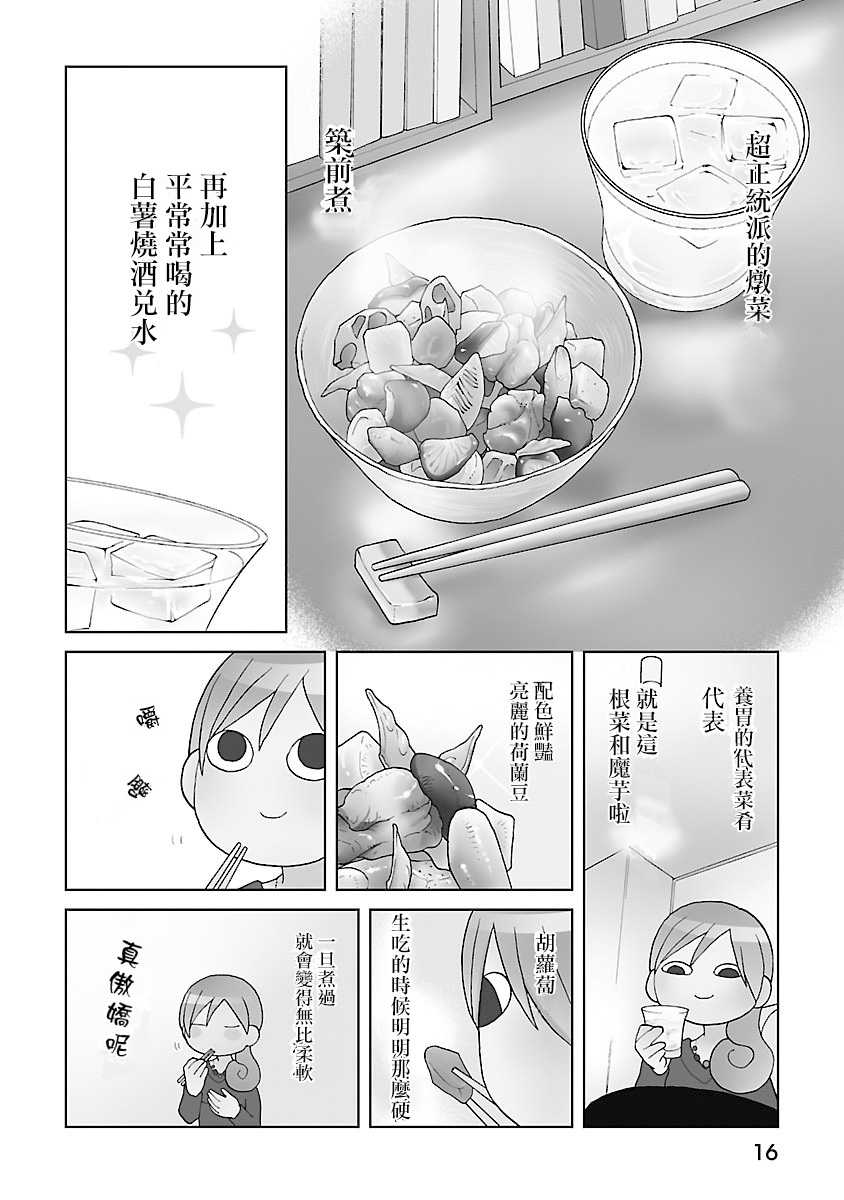 55话1