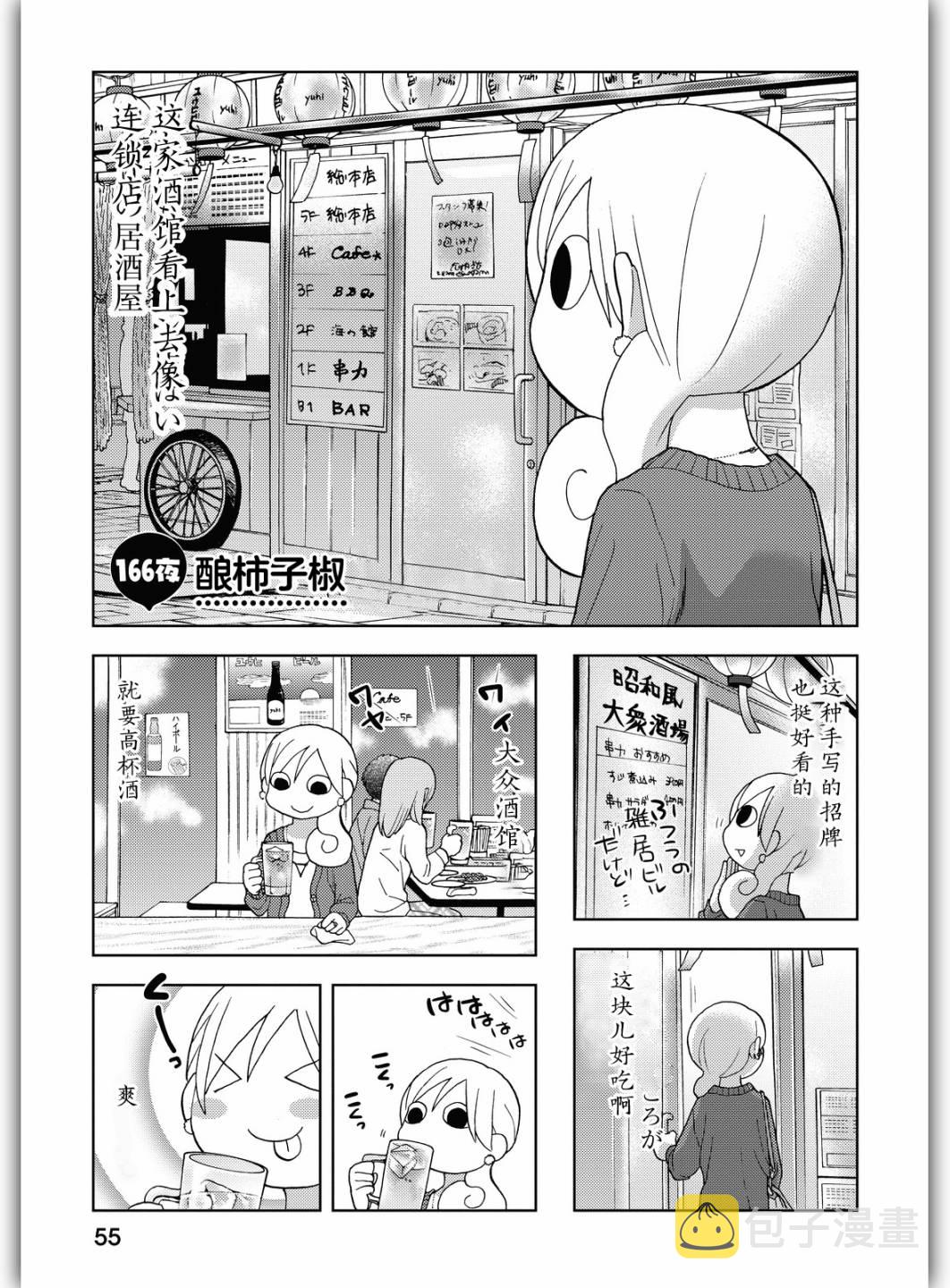 166话0