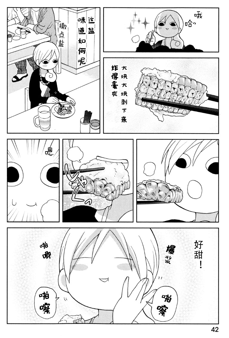 85话1