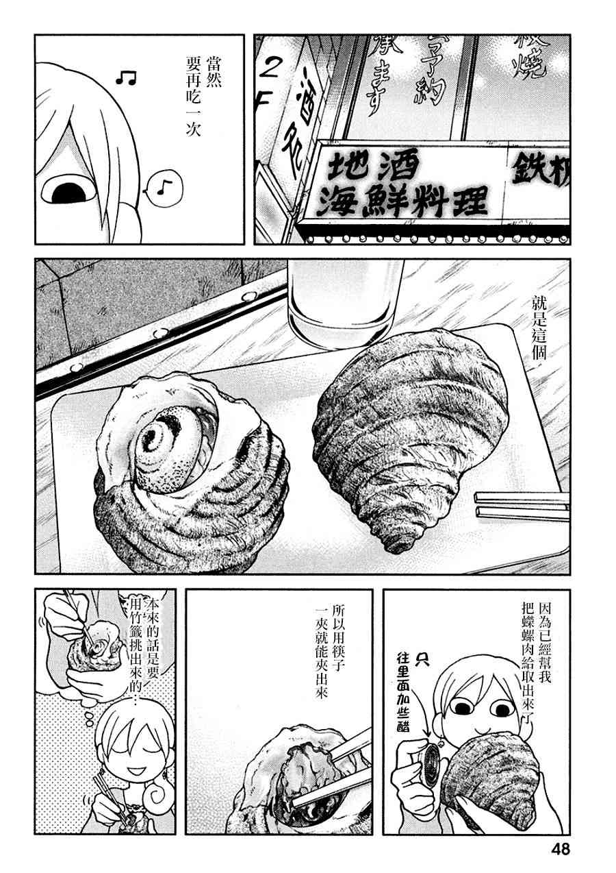 10话1