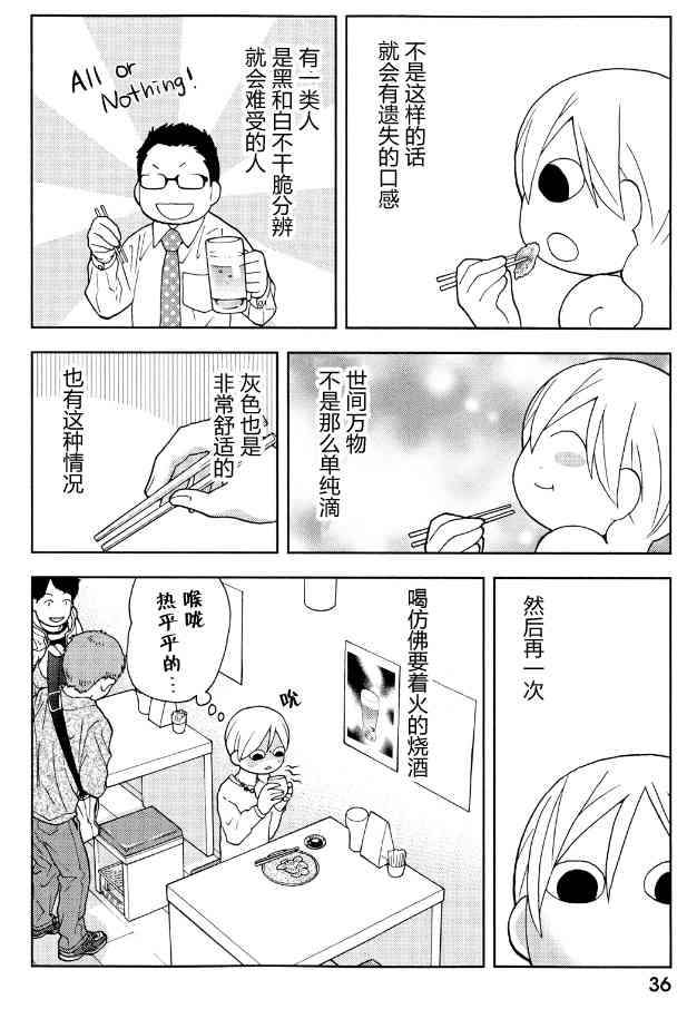 109话3