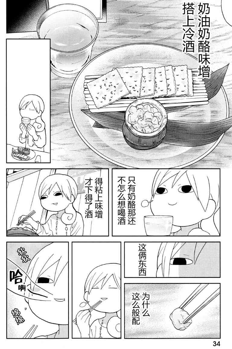 83话1