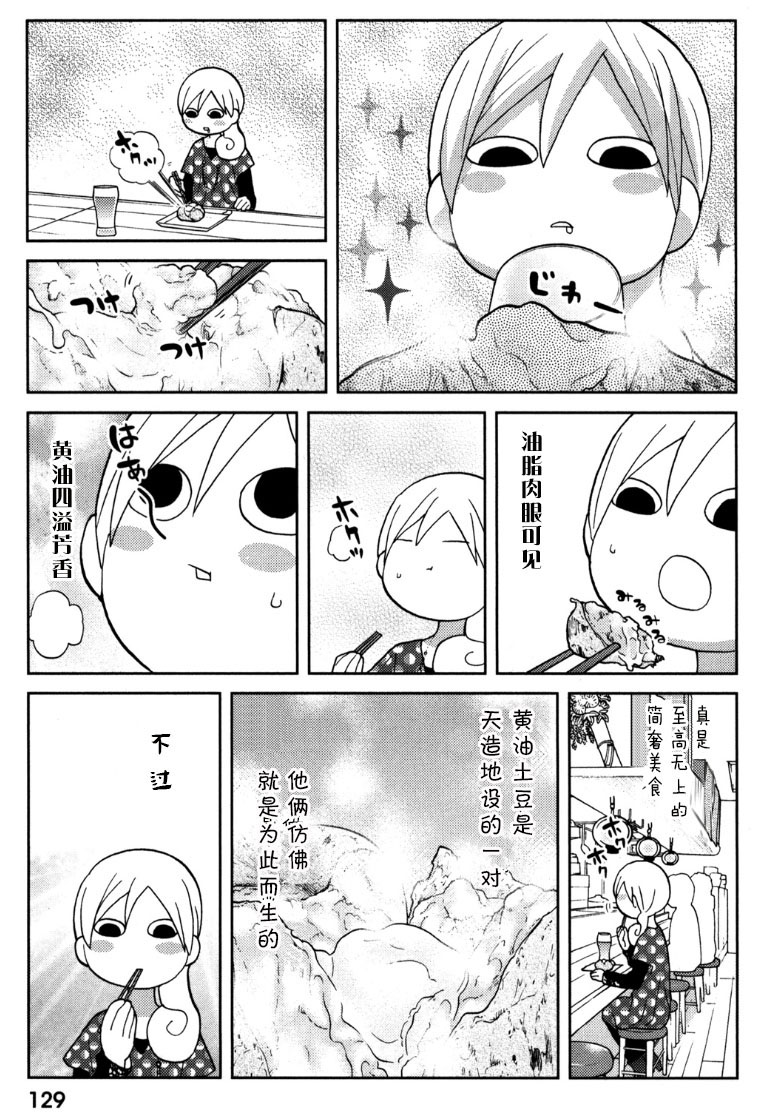 75话2