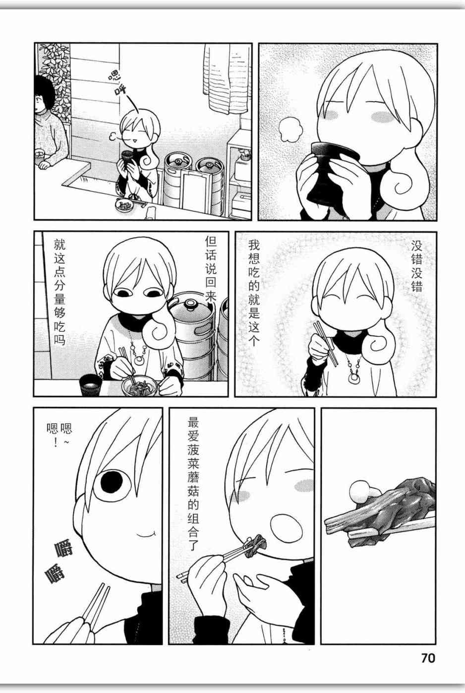 65话2