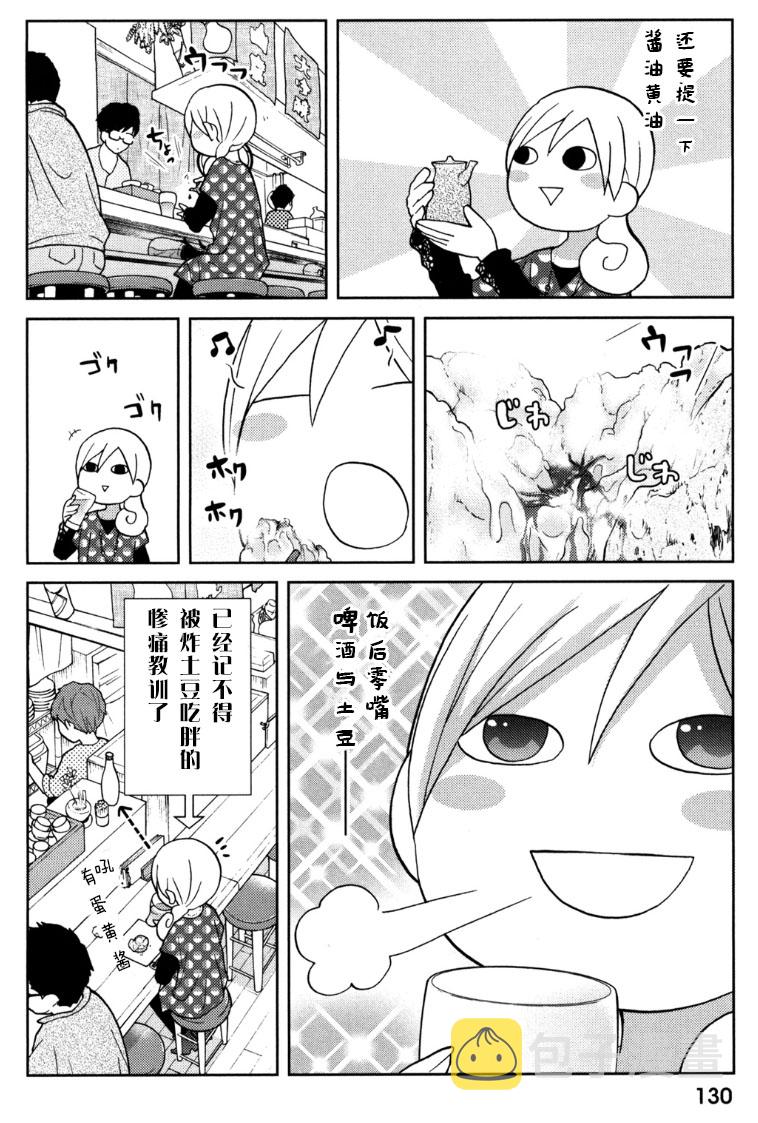 75话3
