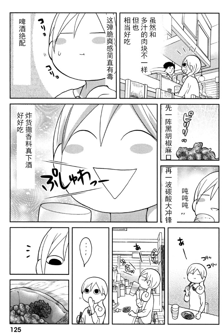 74话2