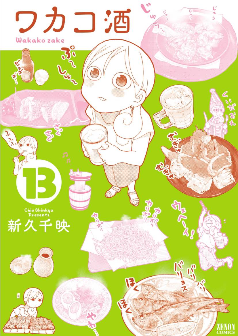 封面彩蛋0