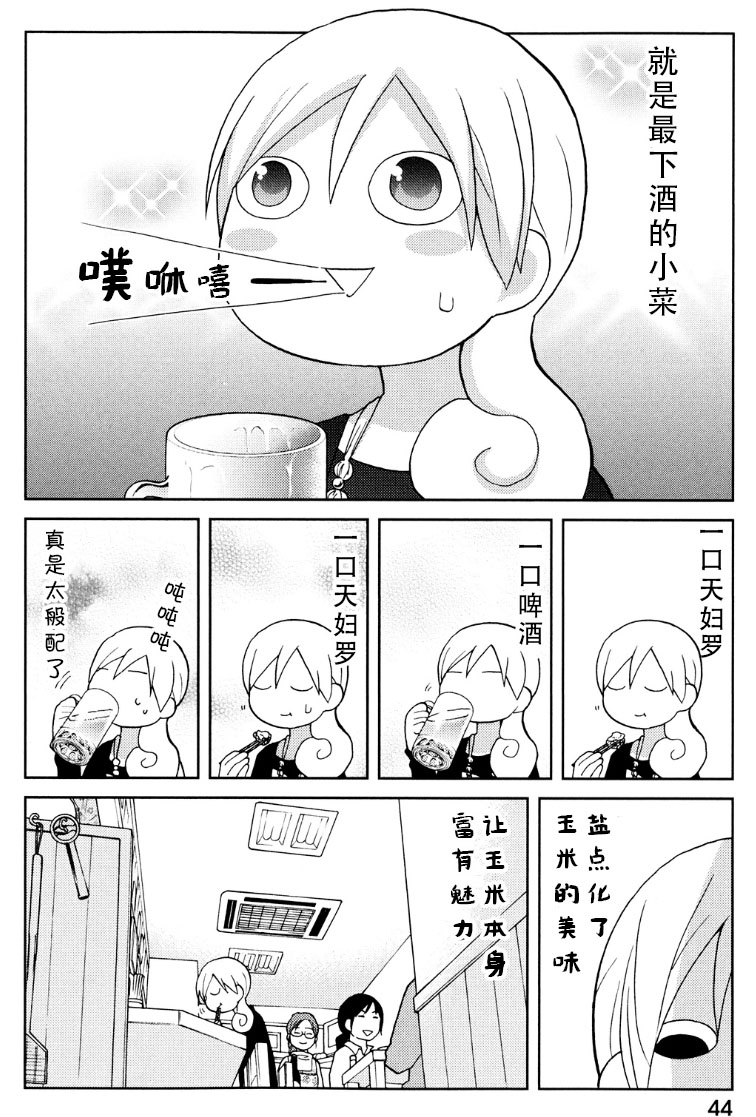 85话3
