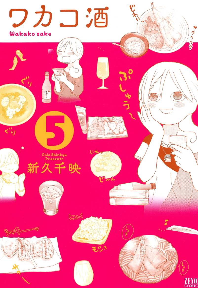 封面彩蛋2