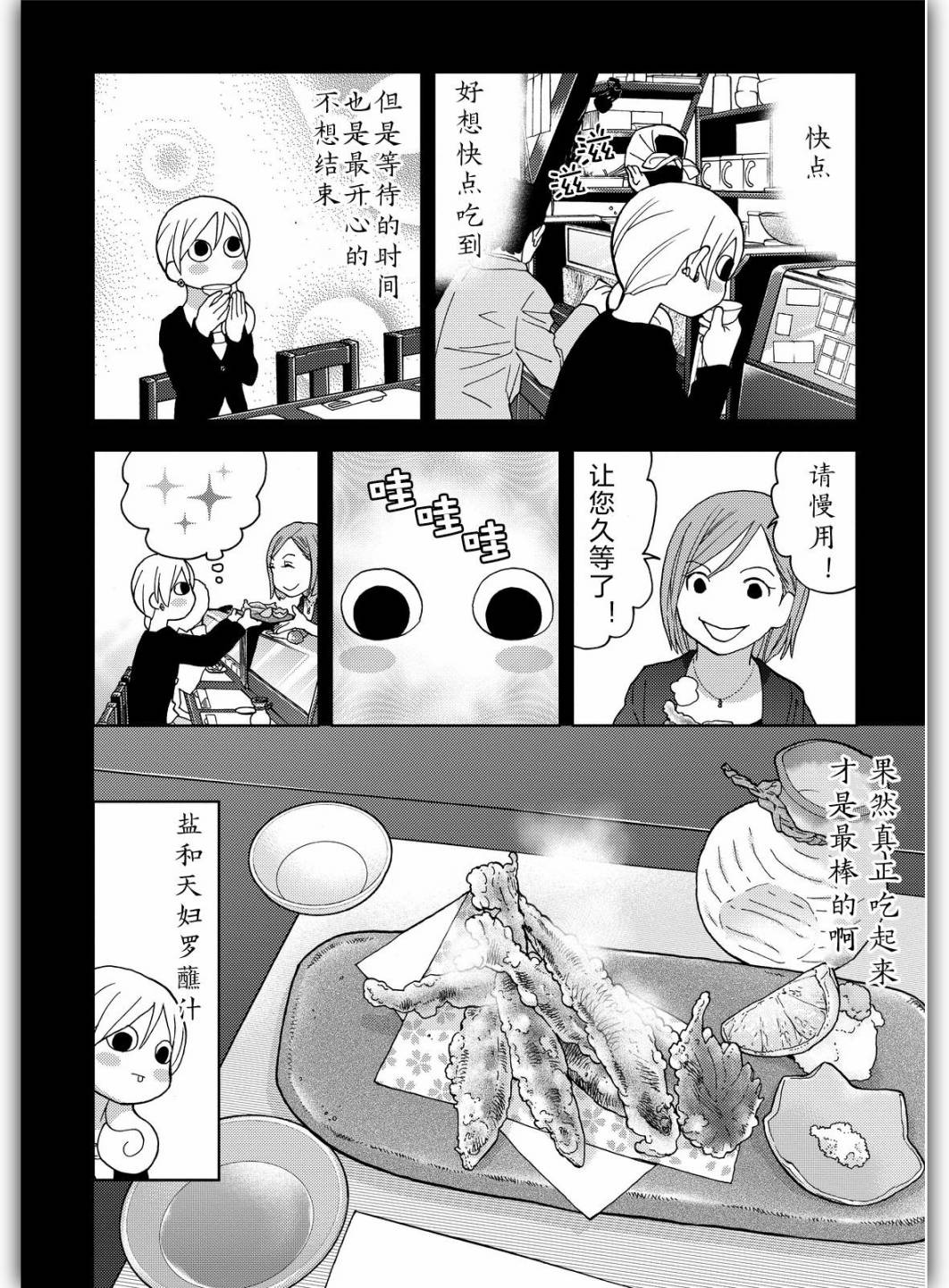 162话3