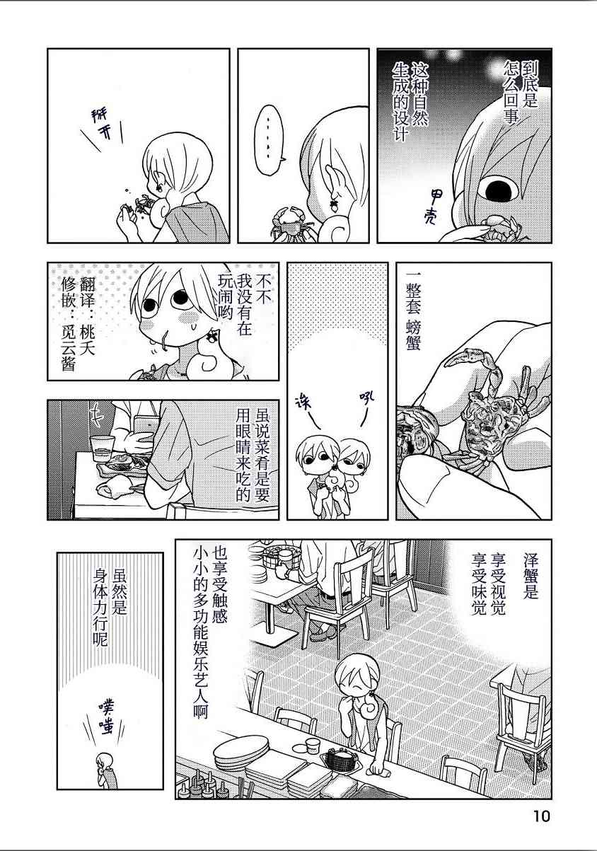 182话0
