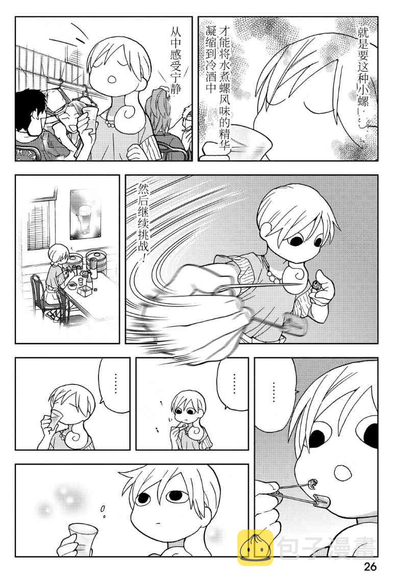 187话3